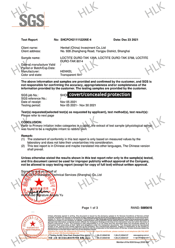 Adhesive SGS Analysis Certificate